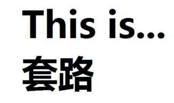 企業(yè)如何寫(xiě)軟文，才能讓品牌硬起來(lái)?